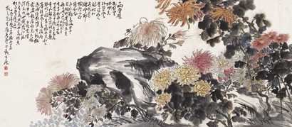 谢公展 花石图 横幅